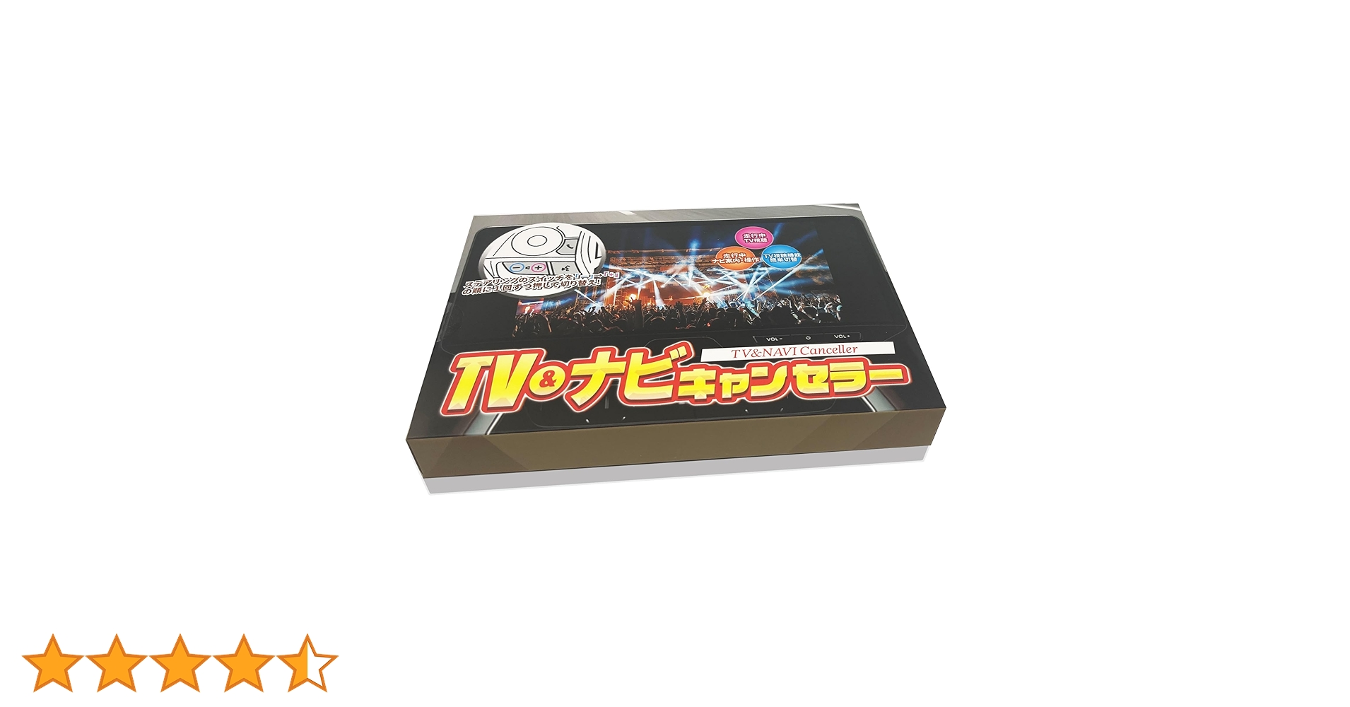 株式会社エンラージ商事 トヨタハリアー80系TV&NAVI Canceller 株式会社エンラージ商事 トヨタハリアー80系TV&NAVI Canceller